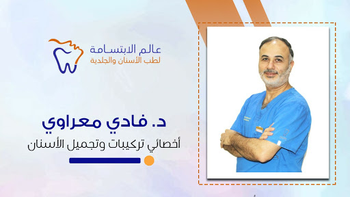 Dr.Fadi Marrawi