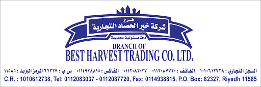 Best Harvest Trading Co. -Riyadh