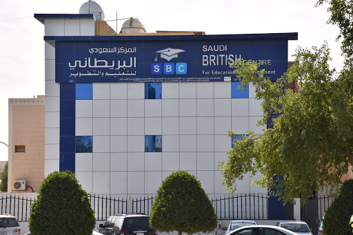 Saudi British Centre