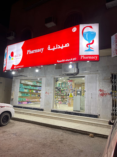 Taj addawa pharmacy 21