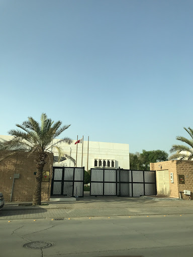 سفارة مملكة البحرين