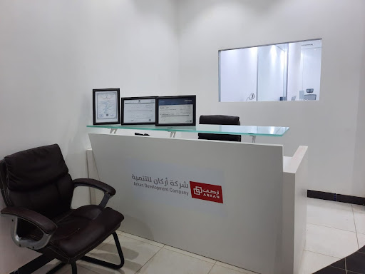 ARKAN Riyadh Office
