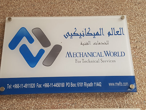 Mechanical World. Rabwah Riyadh