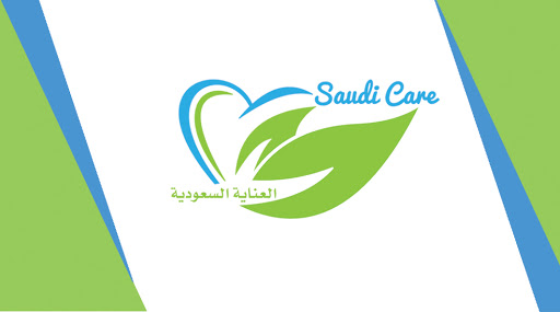 مجمع عيادات العناية السعودية الطبي