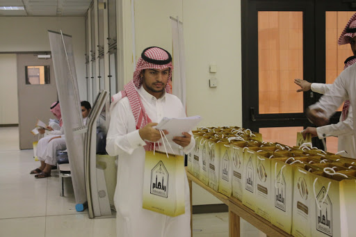 كلية اللغة العربية والجمعية العلمية السعودية للغة العربية
