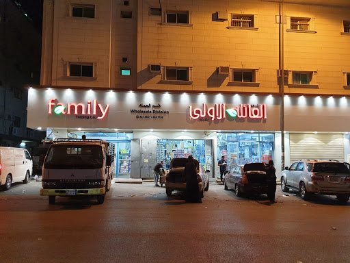 First Family Trading Est. Riyadh