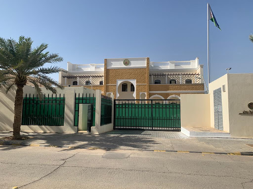 سفارة جيبوتي | Embassy of the Republic of Djibouti