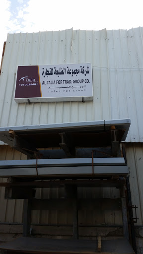 Al-Talia For Trading Group Co