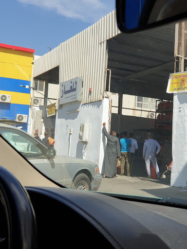 Ummal Hammam Gas Cylinder Refill Station /محل اسطوانات غاز ومستلزماته