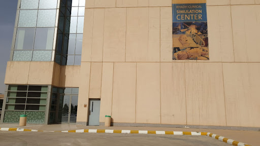 Clinical Skills & Simulation Center (new Building) at King Saud University, Riyadh