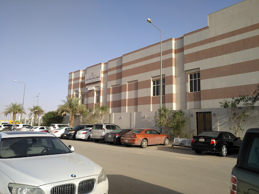 جامعة رياض العلم مجمع المونسية (المستشفى الجامعي)