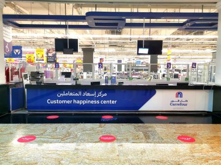 Carrefour Saudi
