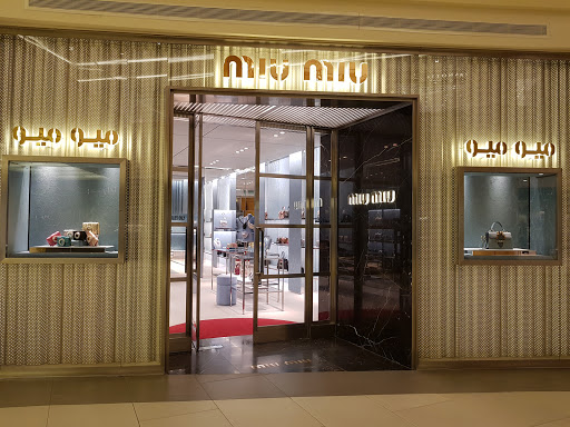 Miu Miu Riyadh Centria Mall Leat. Goods & Shoes