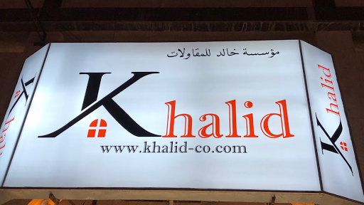 KHALID Company