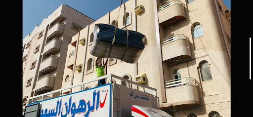 شركة نقل عفش بالرياض الرهوان نقل اثاث في الرياض افضل واقدم الشركات شحن الي جدة مكة