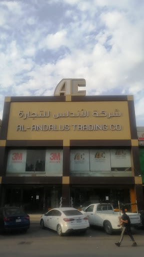 Al Andalus Trading Co - شركة الأندلس للتجارة