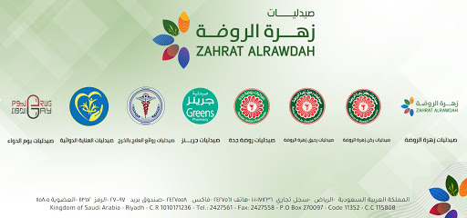 Zahrat Al Rawdah Pharmacies Co.