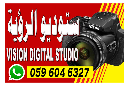 VISION Digital Studio