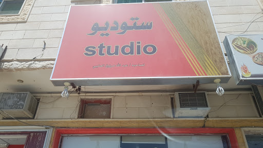 ستوديو STUDIO ABDULLAH