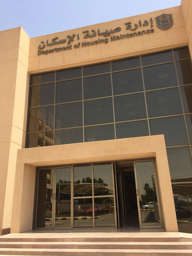 إدارة صيانة الإسكان بجامعة الملك سعود