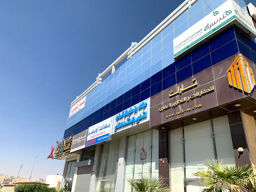 Al Orobah Real Estate شركة العروبة العقارية