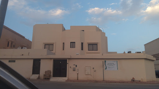 معهد لولوة الرميح لمعلمات القرآن الكريم بشمال الرياض