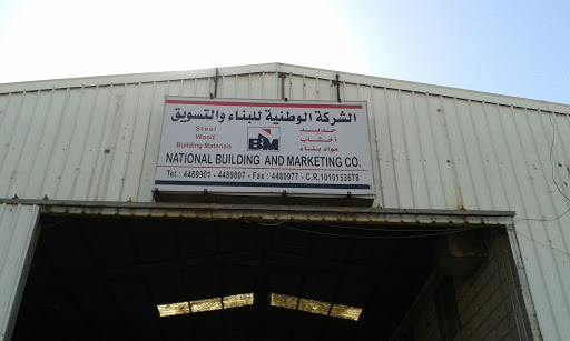 National Building and Marketing Company