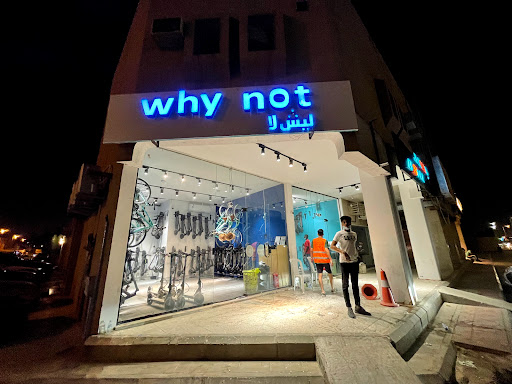 Why not ليش لا