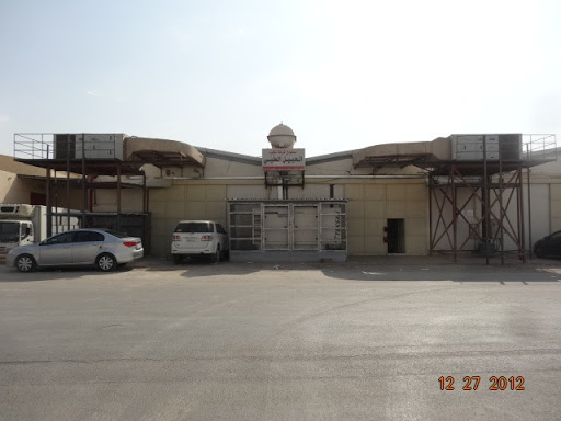 Alhobail Medical Warehouse