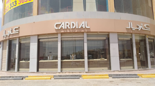 Cardial | كارديال