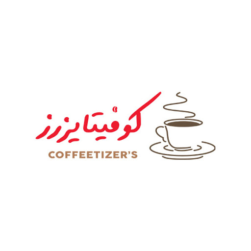 كـوفيتايزرز|Coffeetizers