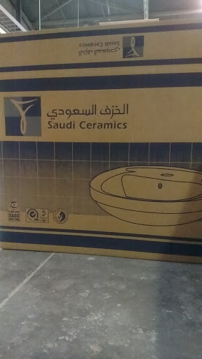 Saudi Ceramic Camp Old