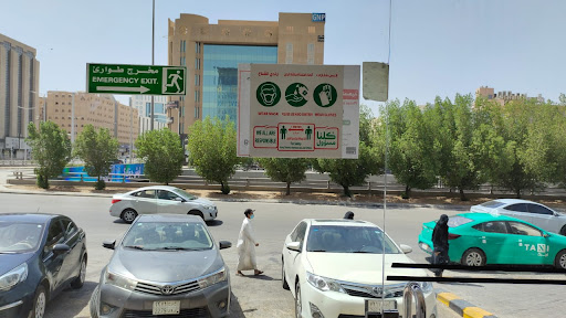 Al Nakheel Travel and Tourism - Riyadh