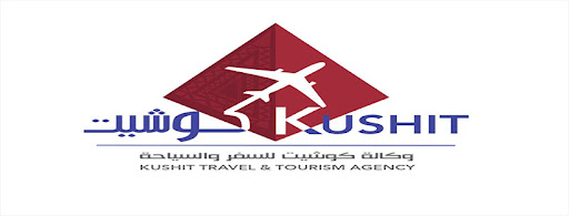 Kushit Travel and Tourism agency وكالة كوشيت للسفر و السياحة