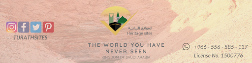 Heritage Sites Tour Agency | وكالة المواقع التراثية لتنظيم الرحلات السياحية