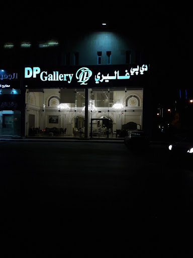 Dp Gallery