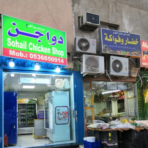 Hassan Meat Shop Pakistan