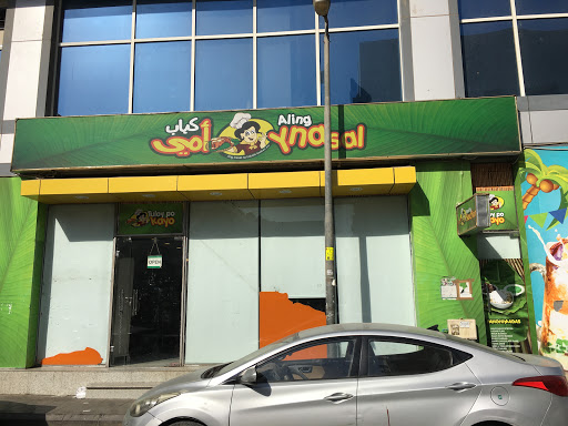 Aling Inasal Pinoy Restaurant