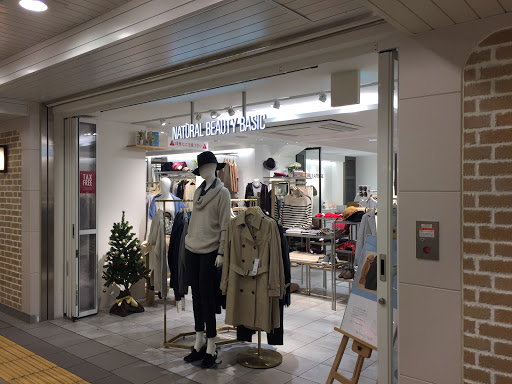 NATURAL BEAUTY BASIC アトレ上野店