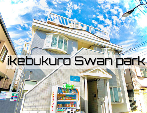 HOTEL SWAN PARK IKEBUKURO - ホテル スワンパーク池袋