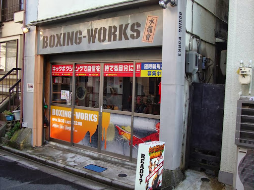 BOXING-WORKS 水龍會