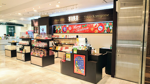 芥川製菓 池袋ショッピングパーク店