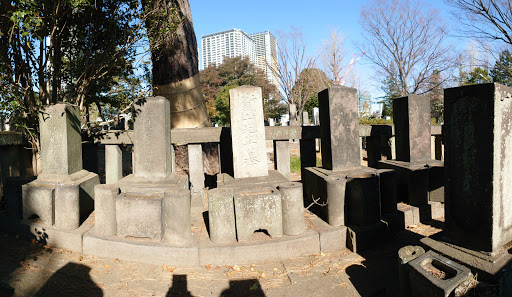 成島柳北の墓