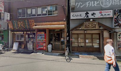 Mr.チキン 水道橋店