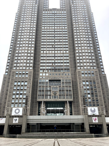 東京都庁