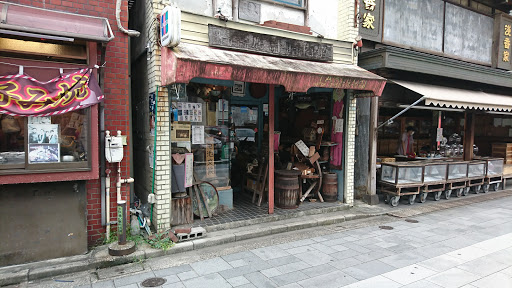 竹内時計店