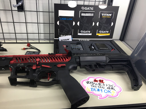 AIRSOFT97 アキバ店