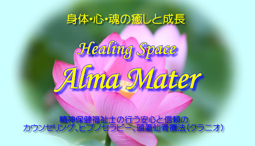 Healing Space Alma Mater