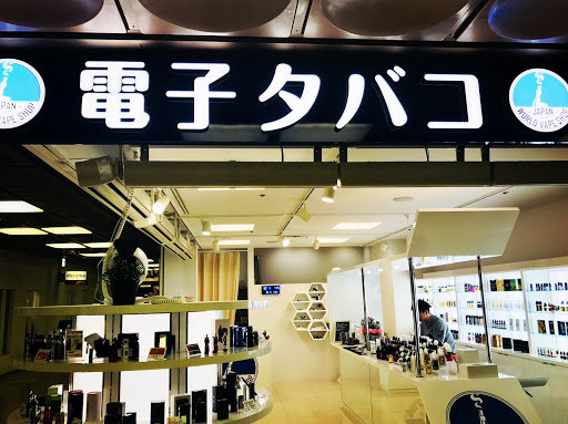 World Vape Shop Japan 錦糸町店