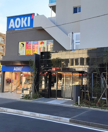 AOKI 南行徳駅前店